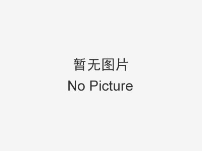 農(nóng)村村委旗桿一般高多少米？