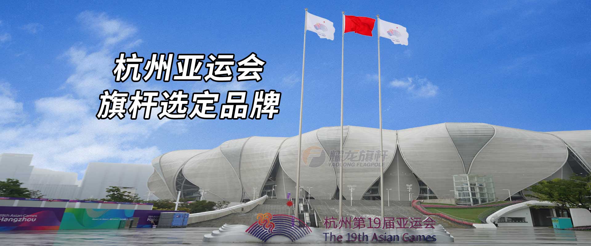 不銹鋼旗桿安裝的步驟是怎么樣的？