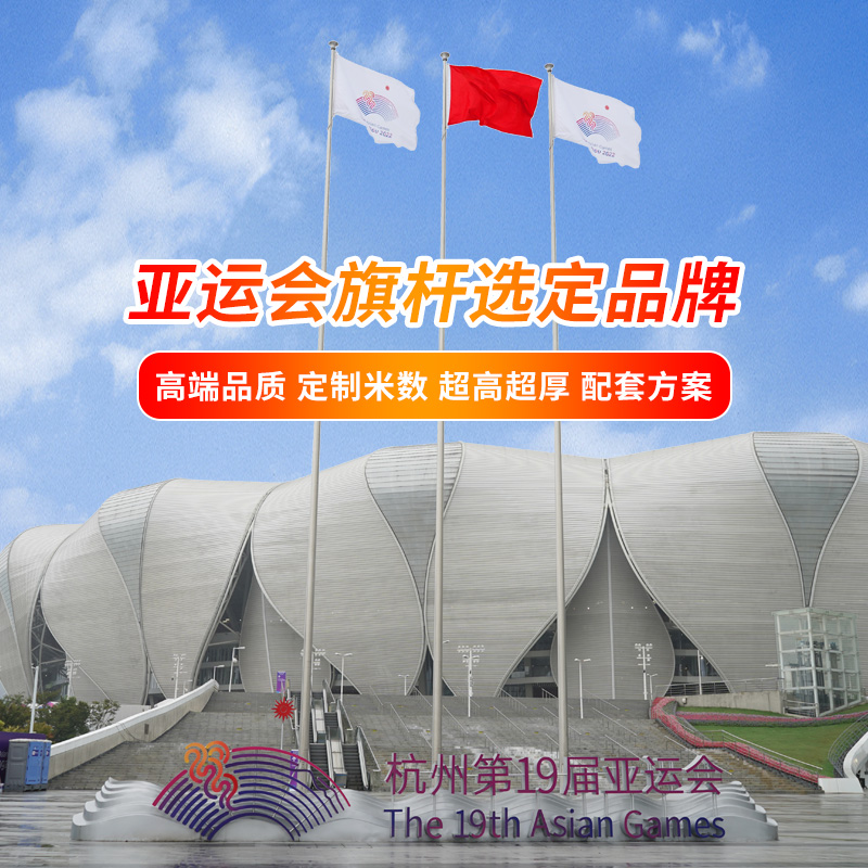 手動(dòng)旗桿跟電動(dòng)旗桿有什么區(qū)別嗎